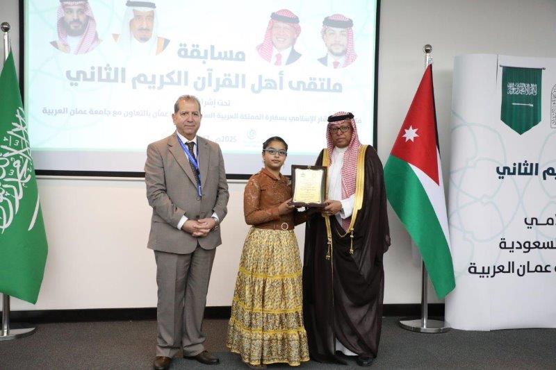 "عمان العربية" تختتم فعاليات ملتقى أهل القرآن الثاني برعاية مكتب المستشار الإسلامي بسفارة المملكة العربية السعودية في عمّان65