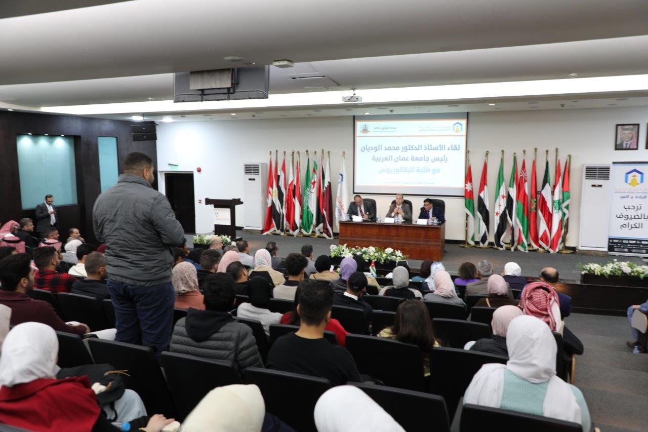 رئيس جامعة عمان العربية يلتقي طلبة الدراسات العليا والبكالوريوس في الجامعة7