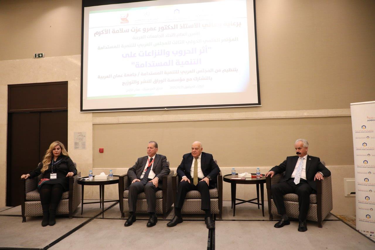 برعاية الأمين العام لاتحاد الجامعات العربية "عمّان العربية" تنظّم مؤتمرًا دوليًا لبحث أثر الحروب والنزاعات على التنمية المستدامة11