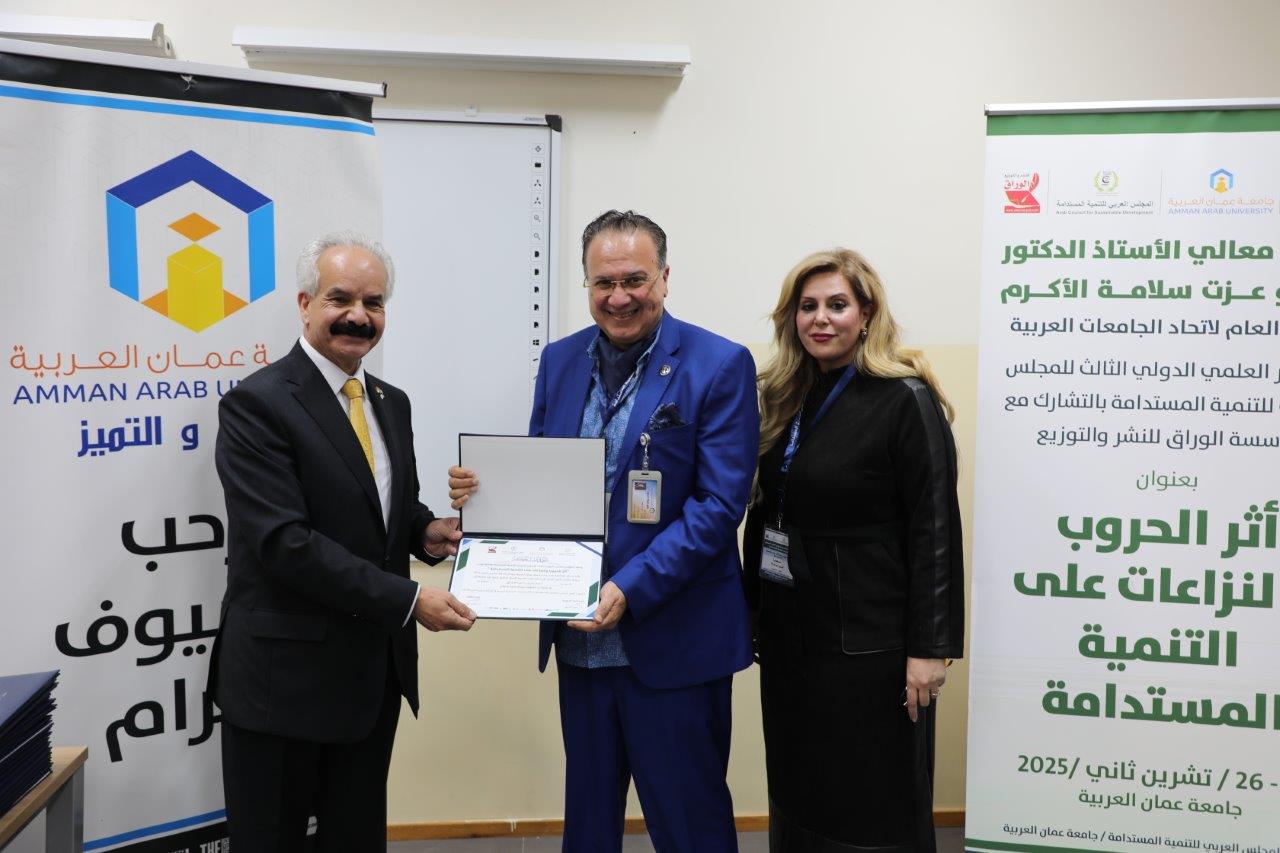 برعاية الأمين العام لاتحاد الجامعات العربية "عمّان العربية" تنظّم مؤتمرًا دوليًا لبحث أثر الحروب والنزاعات على التنمية المستدامة61