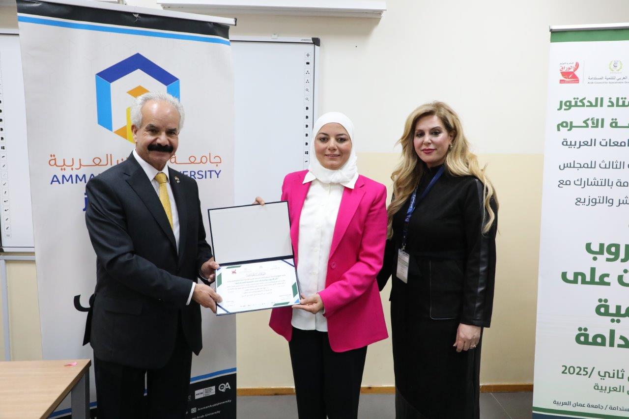 برعاية الأمين العام لاتحاد الجامعات العربية "عمّان العربية" تنظّم مؤتمرًا دوليًا لبحث أثر الحروب والنزاعات على التنمية المستدامة78