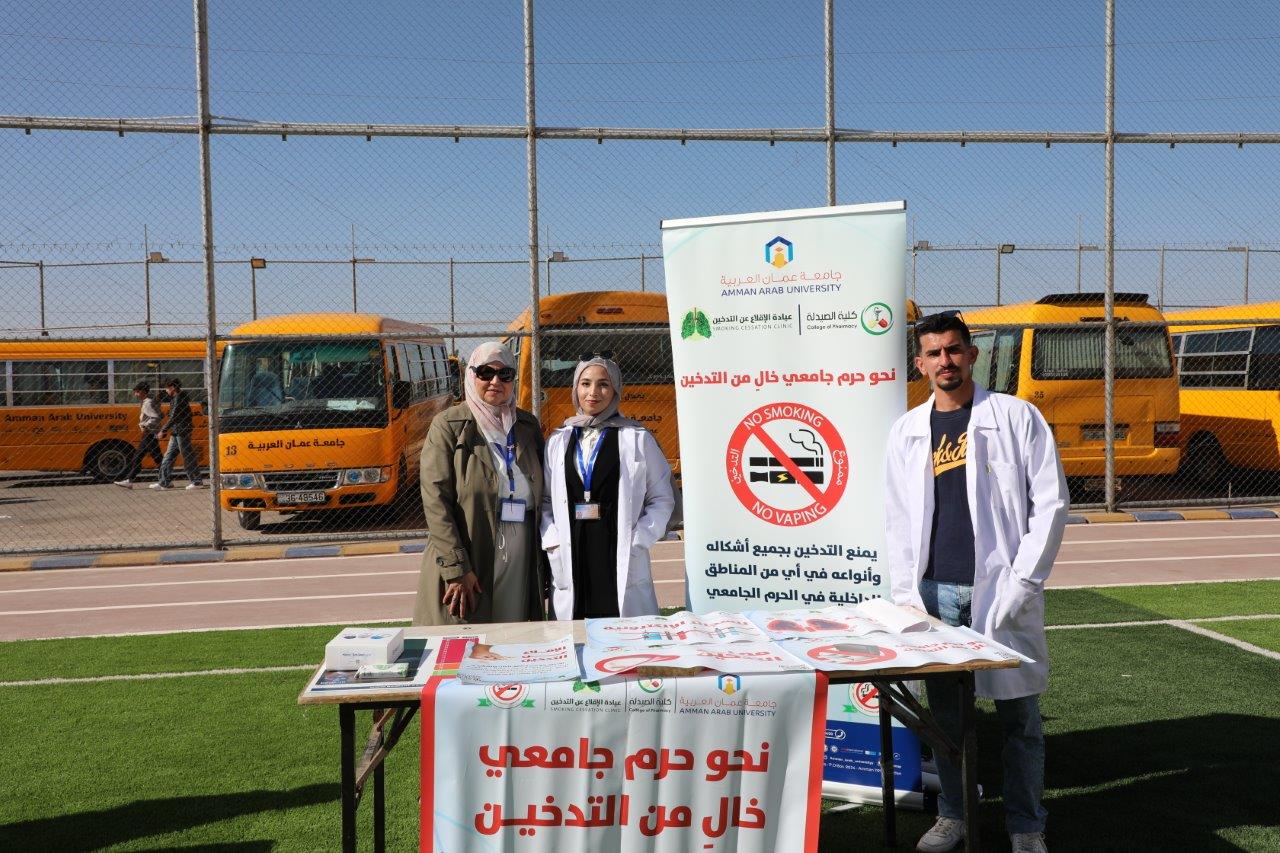 صيدلة "عمان العربية" تنظم اليوم الصحي لمنتسبيها تحت شعار "صحتك بتهمنا"2