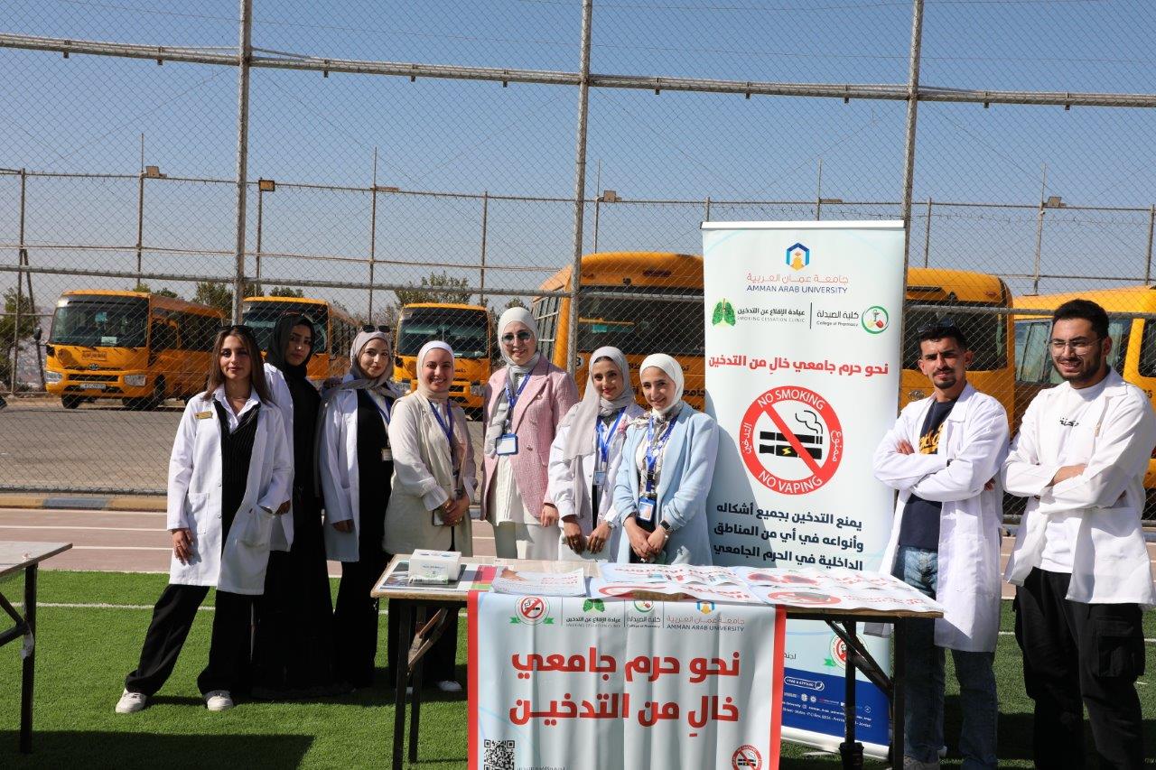 صيدلة "عمان العربية" تنظم اليوم الصحي لمنتسبيها تحت شعار "صحتك بتهمنا"3