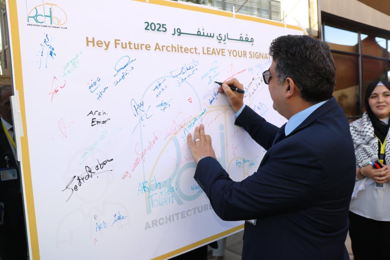 جامعة عمان العربية تحت شعار "معماري سنفور1