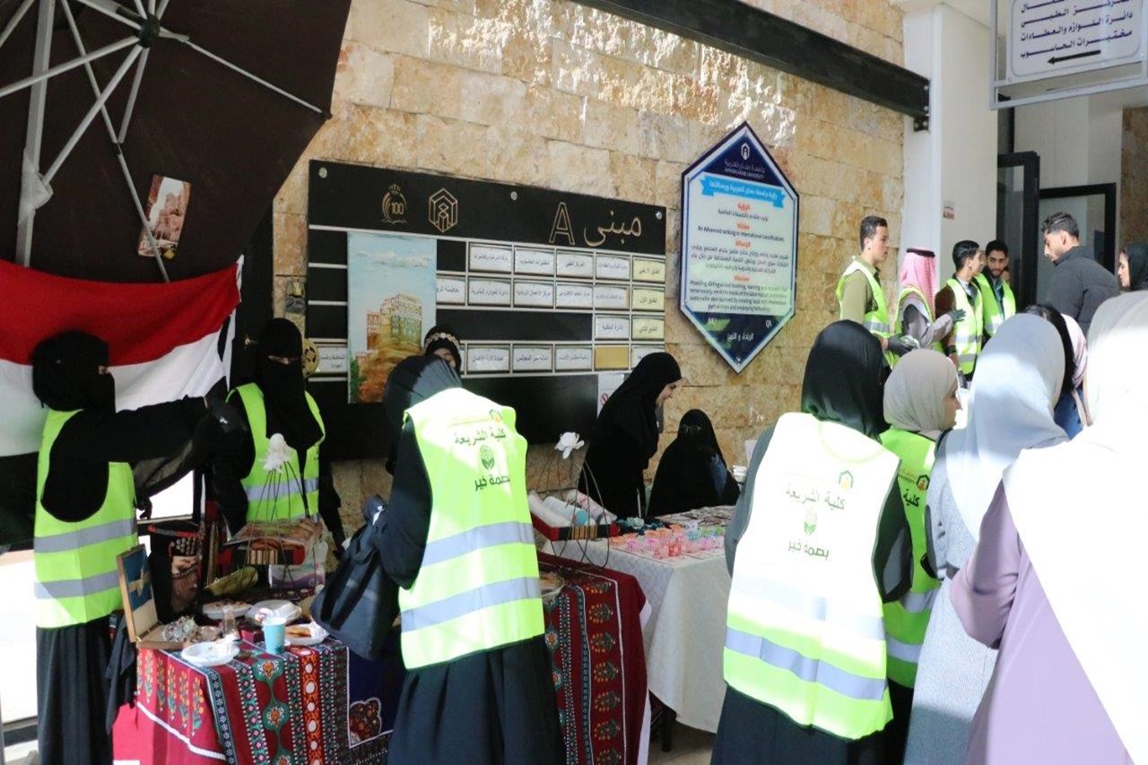 كلية الشريعة في "عمان العربية" تنظم "بازار بصمة خير" دعمًا للطلبة وتعزيزًا للمسؤولية الاجتماعية7