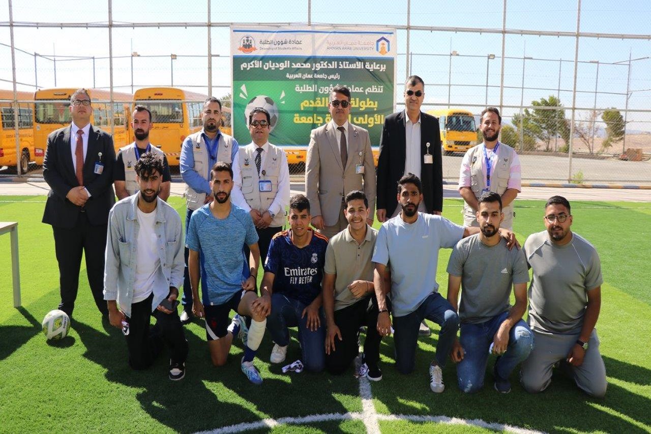 جامعة عمان العربية تنظم بطولة كرة القدم الأولى للعام الجامعي 2025/2026 بمشاركة كليات الجامعة10