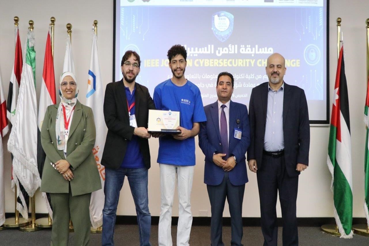 جامعة عمان العربية تختتم التحدي الأردني الأول للأمن السيبراني30