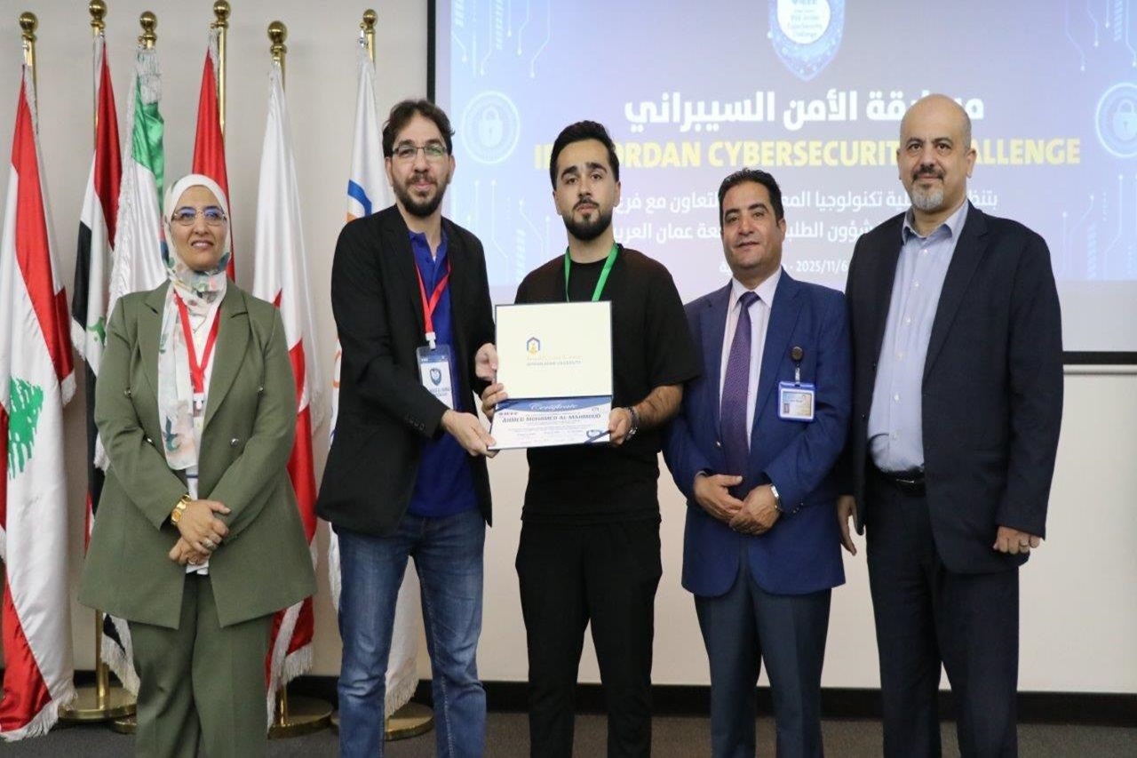 جامعة عمان العربية تختتم التحدي الأردني الأول للأمن السيبراني50