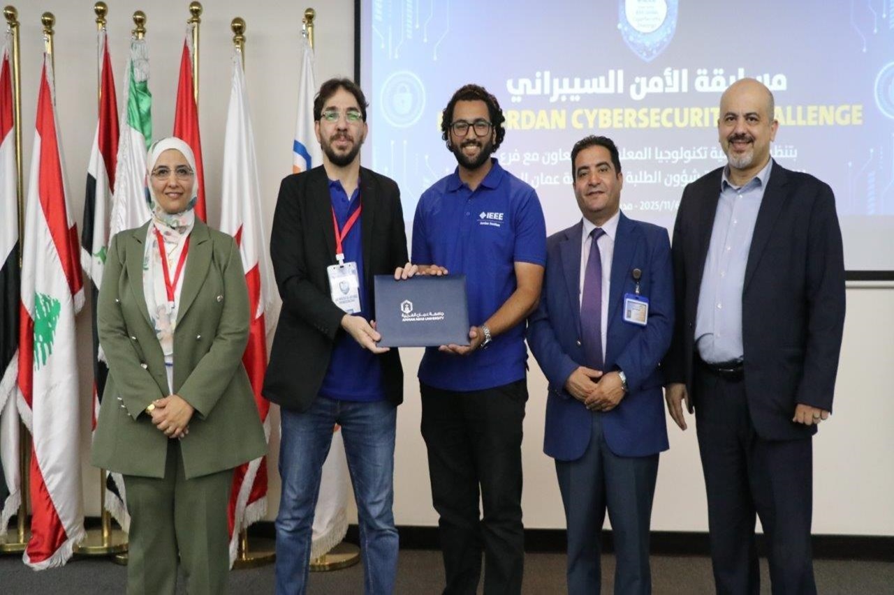 جامعة عمان العربية تختتم التحدي الأردني الأول للأمن السيبراني51