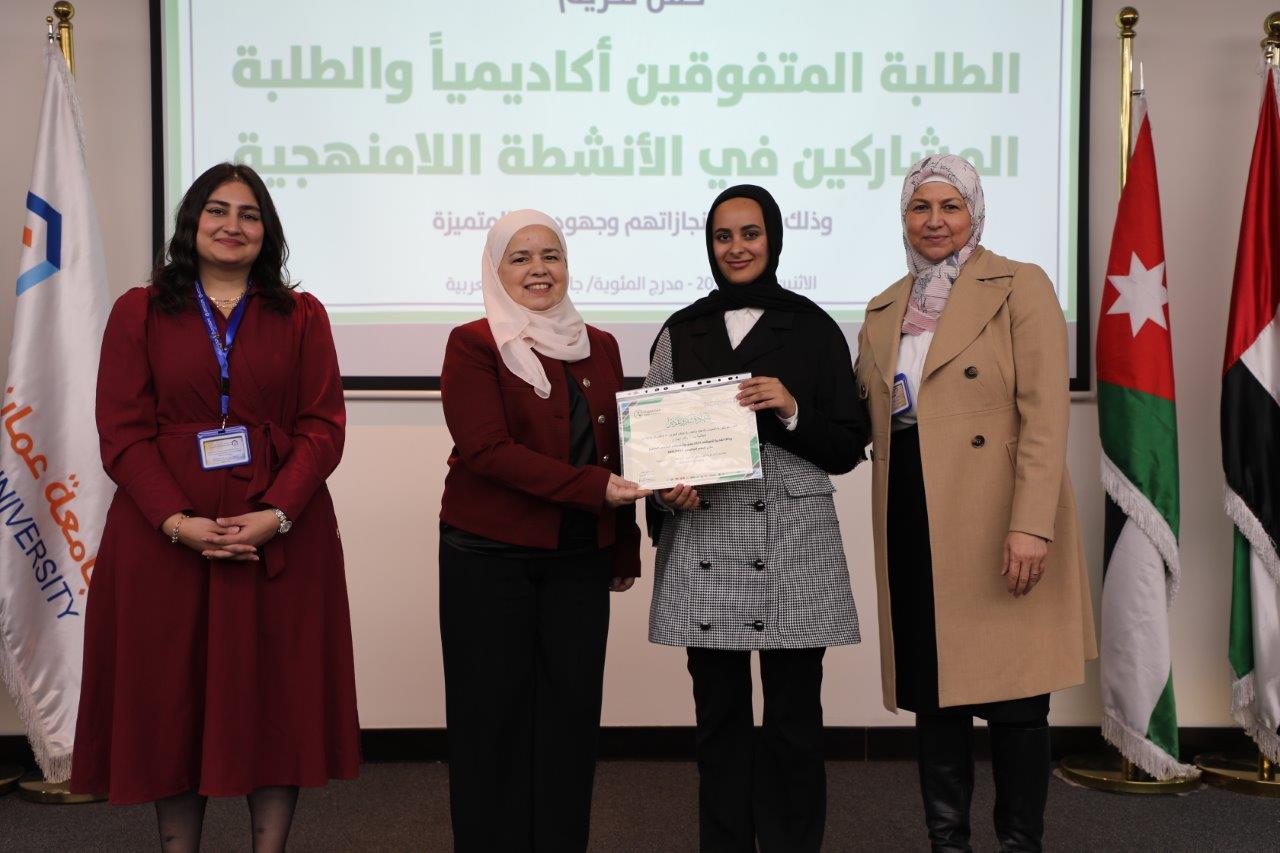 كلية الصيدلة في جامعة عمان العربية تكرّم طلبتها المتفوقين والمتميزين في الأنشطة اللامنهجية6