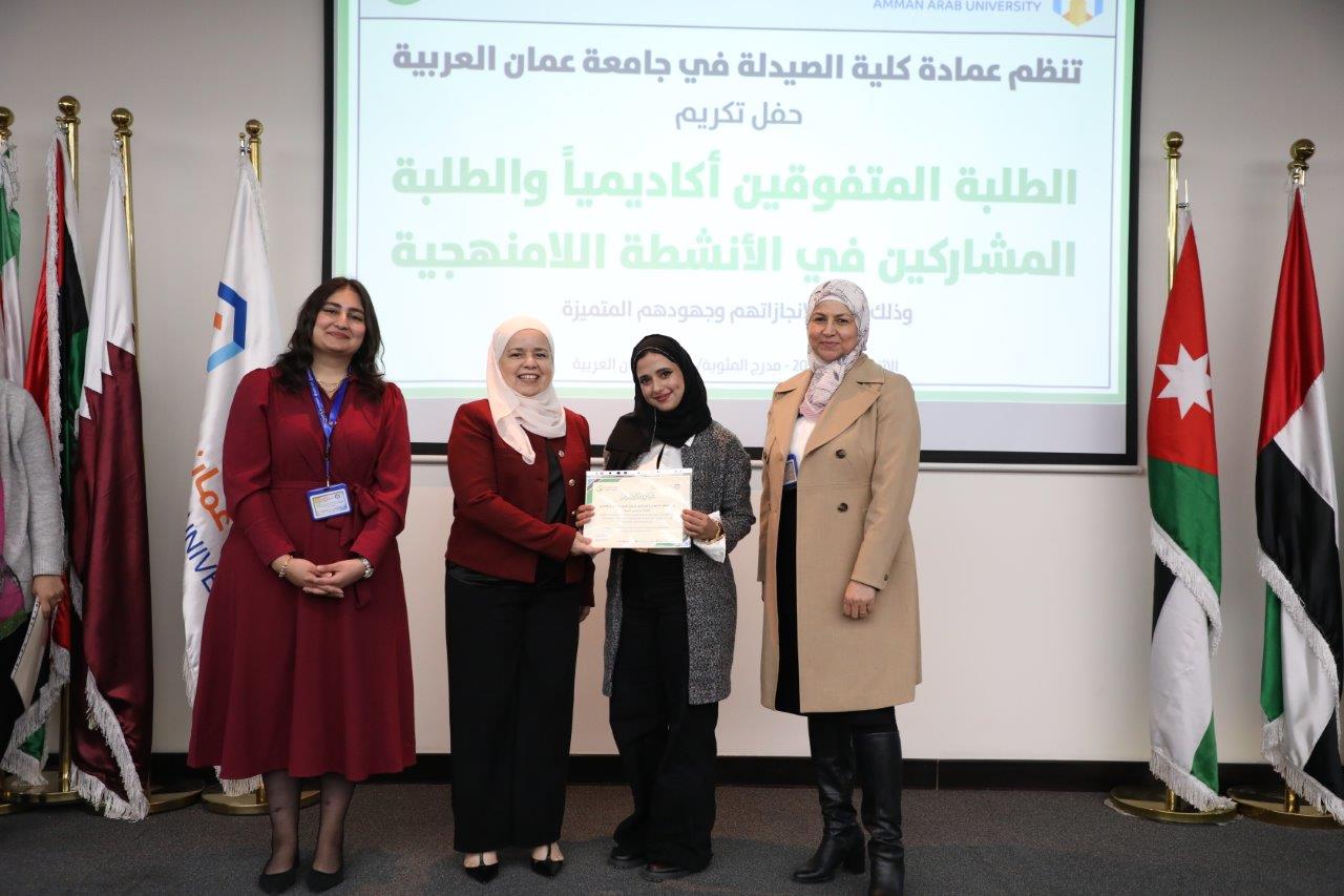 كلية الصيدلة في جامعة عمان العربية تكرّم طلبتها المتفوقين والمتميزين في الأنشطة اللامنهجية20