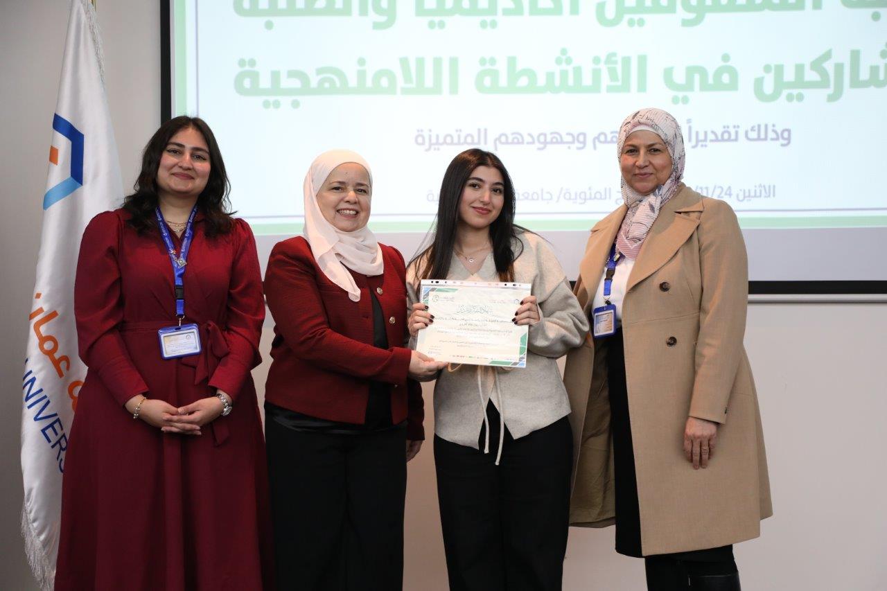 كلية الصيدلة في جامعة عمان العربية تكرّم طلبتها المتفوقين والمتميزين في الأنشطة اللامنهجية27