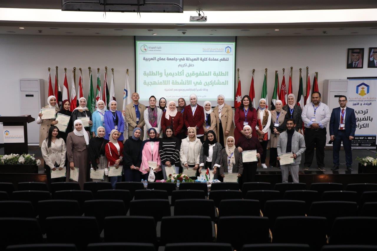 كلية الصيدلة في جامعة عمان العربية تكرّم طلبتها المتفوقين والمتميزين في الأنشطة اللامنهجية37