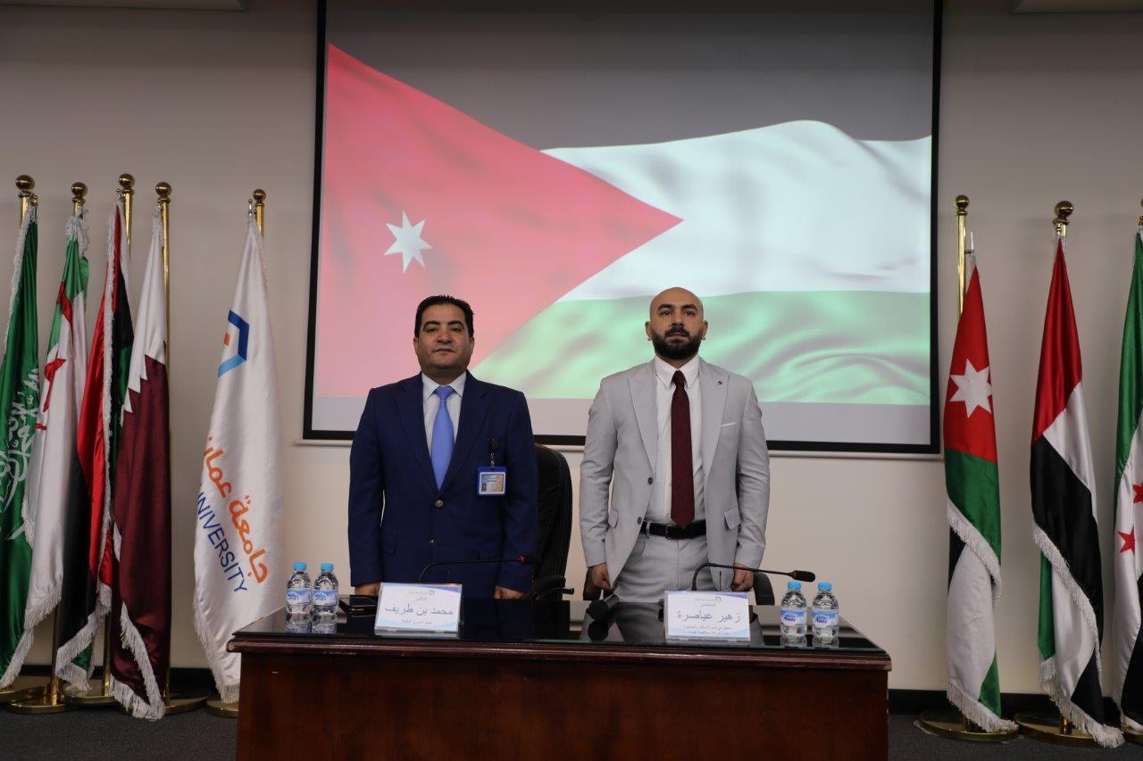 جامعة عمان العربية تعقد جلسة "النزاهة الجامعية" بالتعاون مع هيئة النزاهة ومكافحة الفساد1