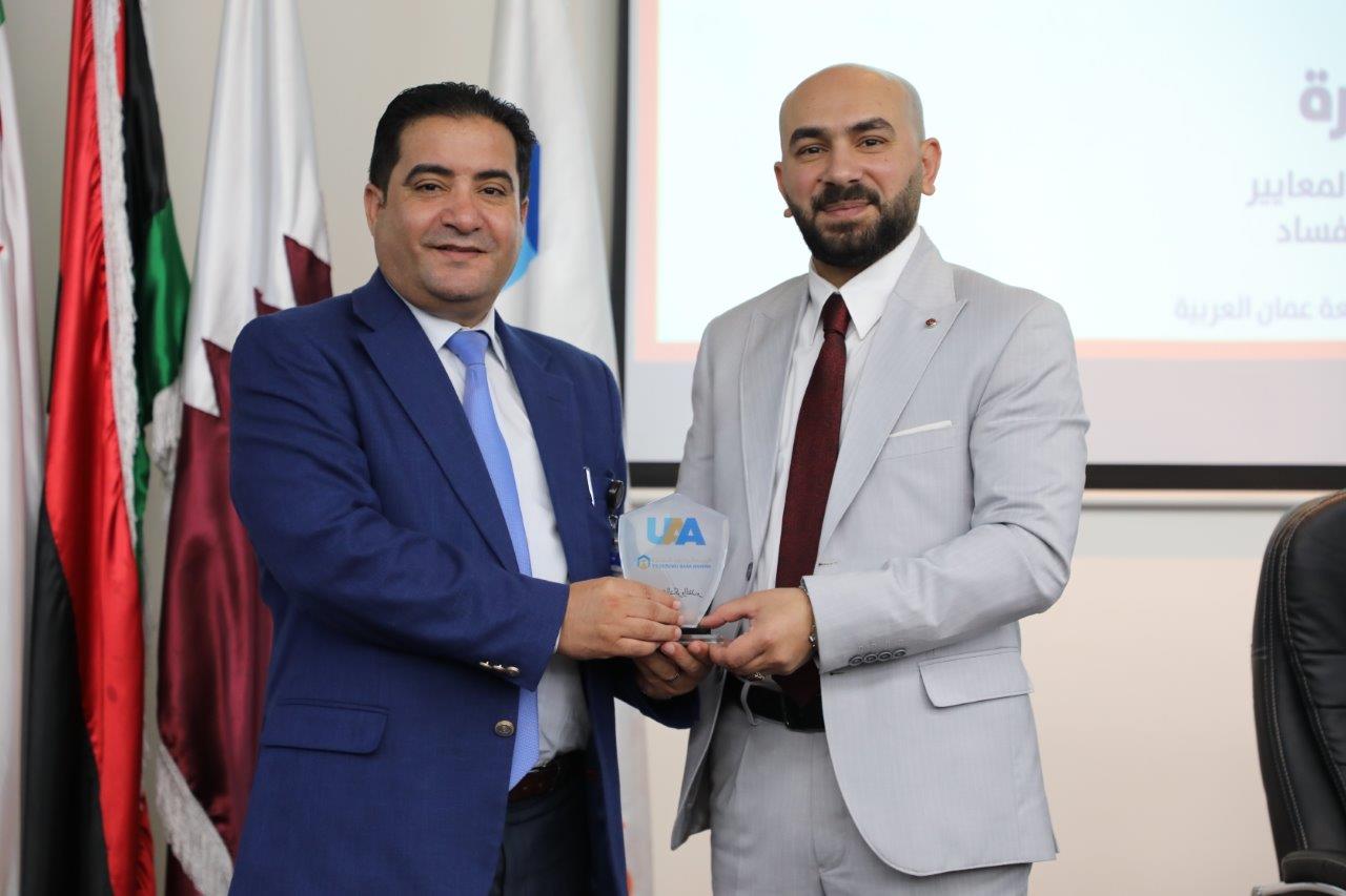 جامعة عمان العربية تعقد جلسة "النزاهة الجامعية" بالتعاون مع هيئة النزاهة ومكافحة الفساد7