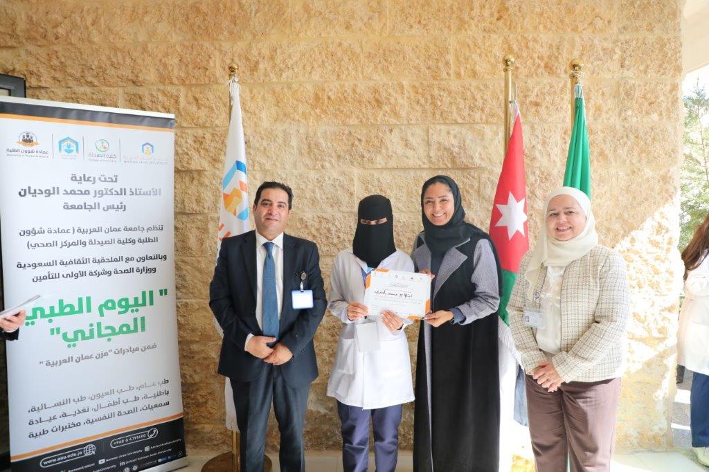 يوم طبي مجاني للمجتمع المحلي ومنتسبي الجامعة27