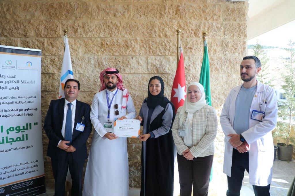 يوم طبي مجاني للمجتمع المحلي ومنتسبي الجامعة31