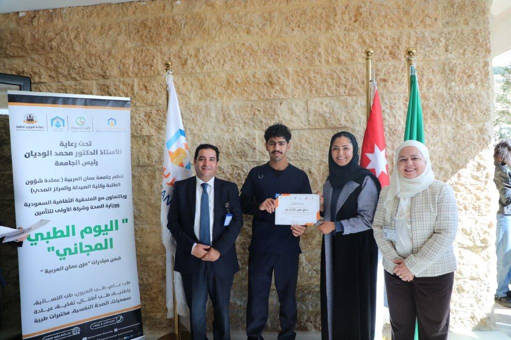 يوم طبي مجاني للمجتمع المحلي ومنتسبي الجامعة37