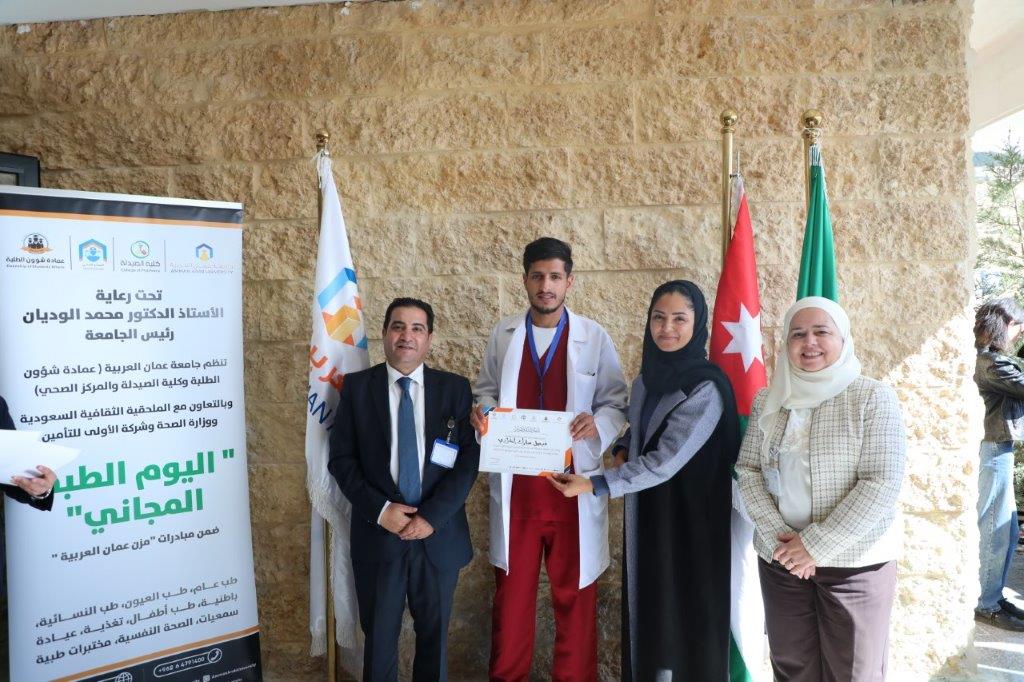 يوم طبي مجاني للمجتمع المحلي ومنتسبي الجامعة38