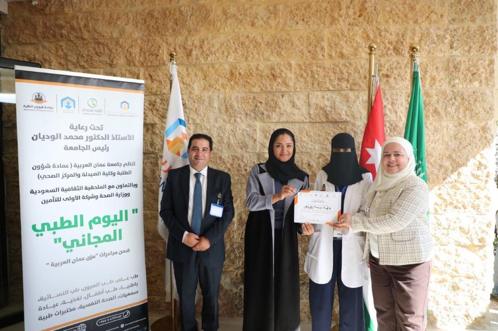 يوم طبي مجاني للمجتمع المحلي ومنتسبي الجامعة39