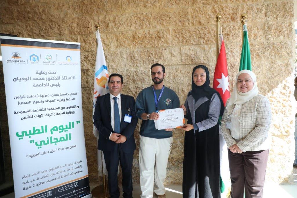 يوم طبي مجاني للمجتمع المحلي ومنتسبي الجامعة40