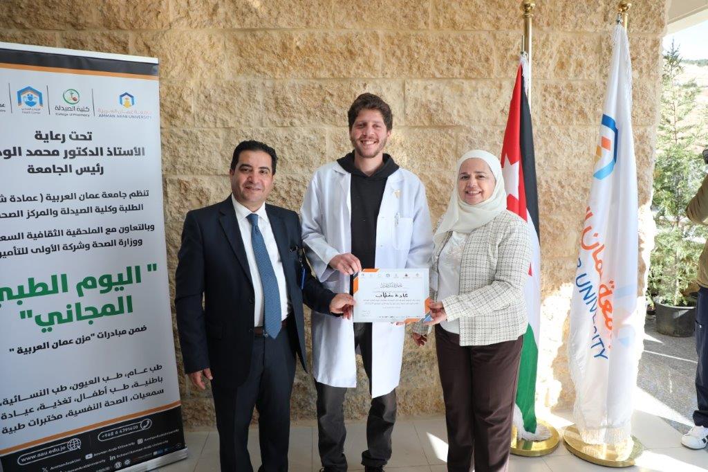 يوم طبي مجاني للمجتمع المحلي ومنتسبي الجامعة71