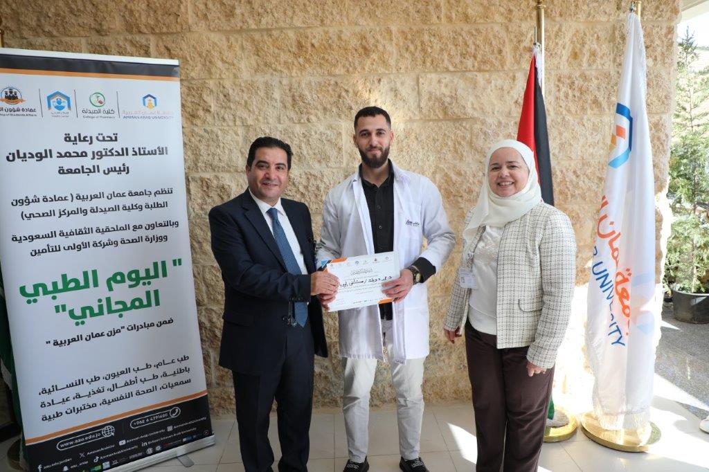 يوم طبي مجاني للمجتمع المحلي ومنتسبي الجامعة72