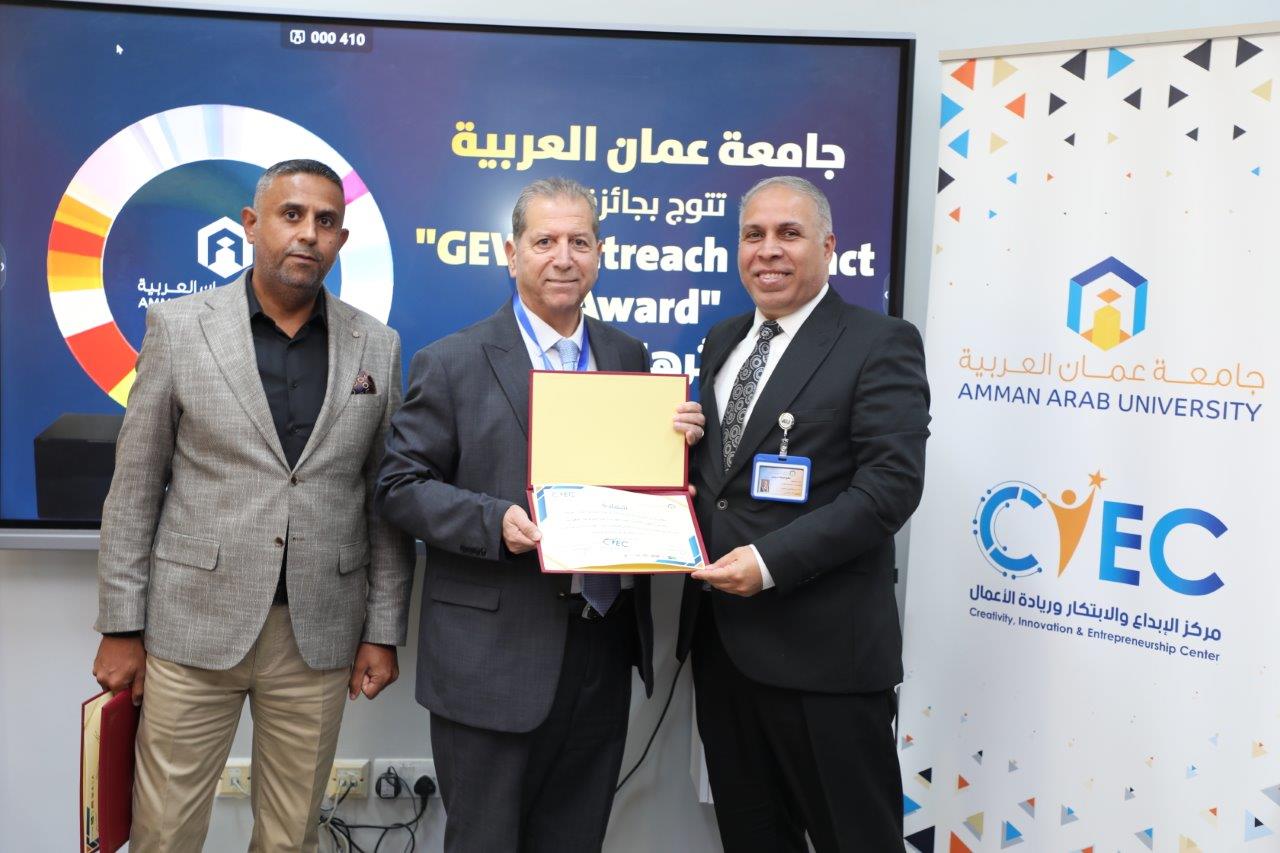 جامعة عمان العربية تكرم المشاركين في فعاليات اسبوع الريادة العالمي 202516