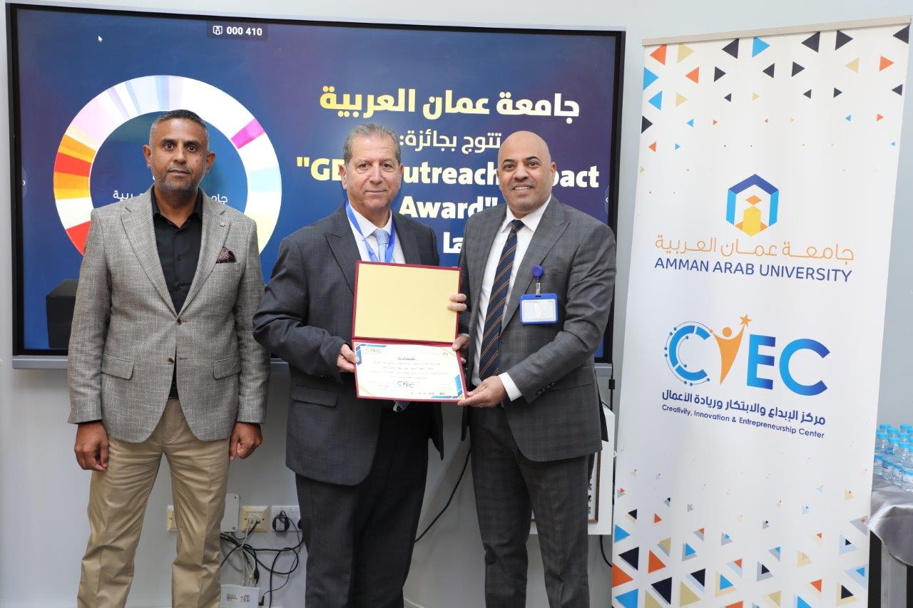 جامعة عمان العربية تكرم المشاركين في فعاليات اسبوع الريادة العالمي 202520