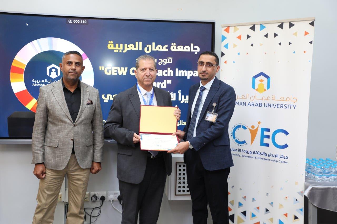 جامعة عمان العربية تكرم المشاركين في فعاليات اسبوع الريادة العالمي 202525