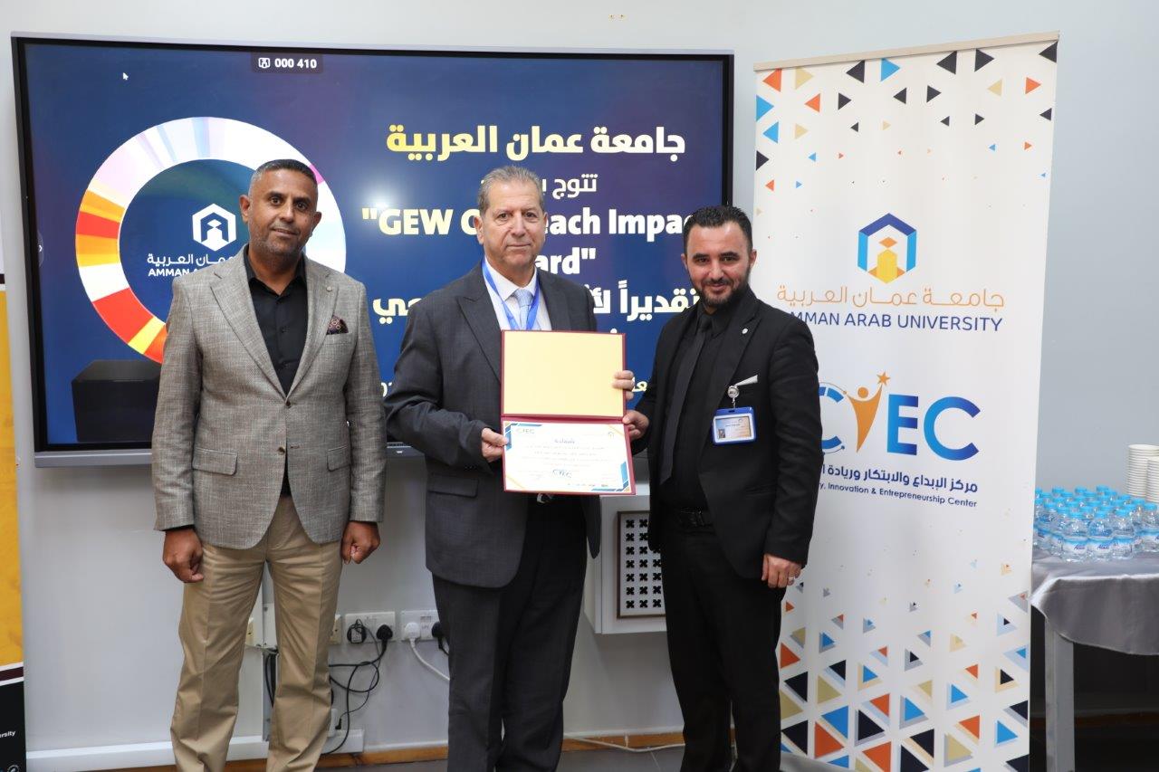 جامعة عمان العربية تكرم المشاركين في فعاليات اسبوع الريادة العالمي 202527