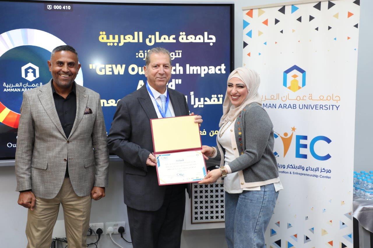 جامعة عمان العربية تكرم المشاركين في فعاليات اسبوع الريادة العالمي 202530