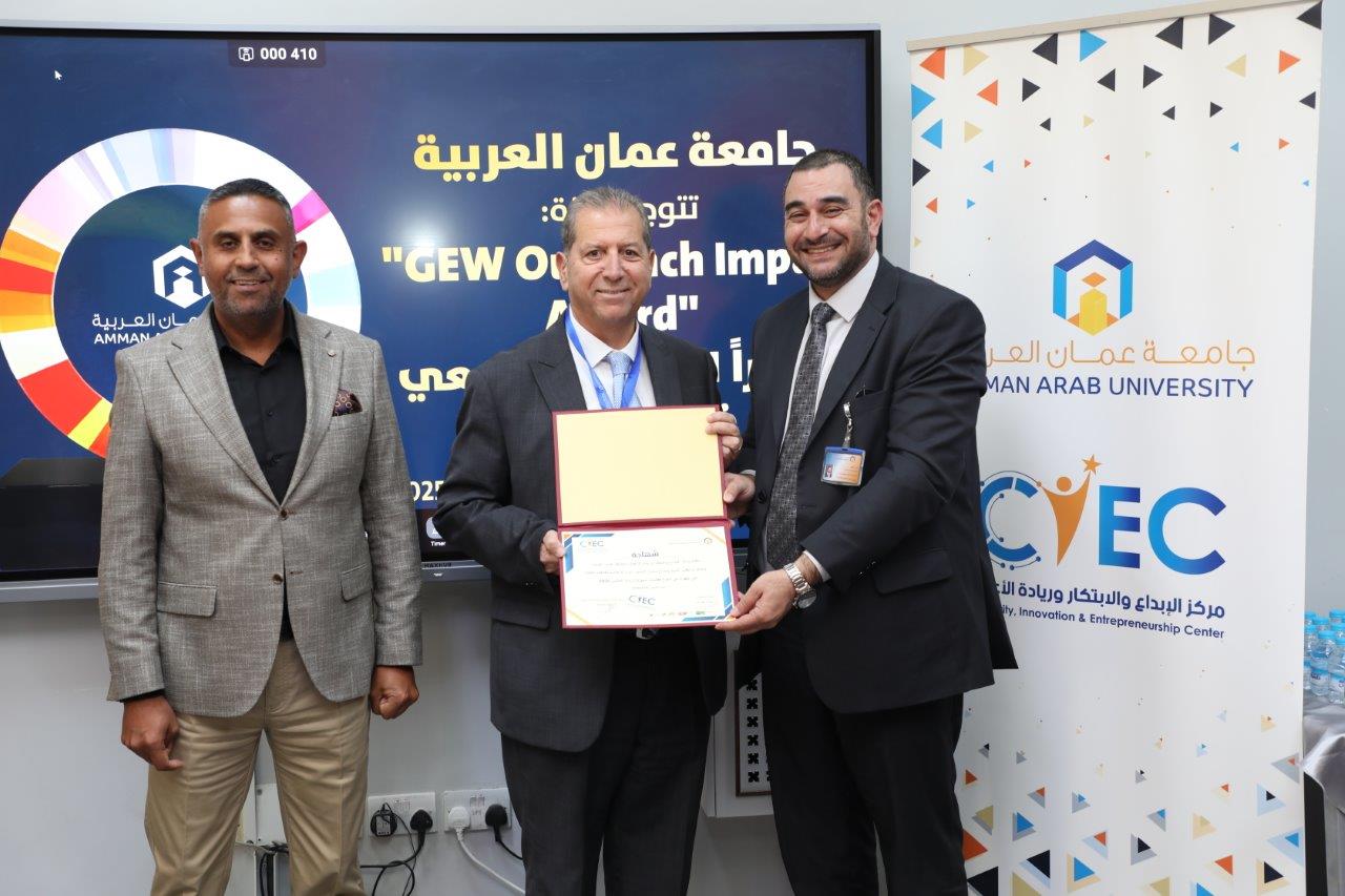 جامعة عمان العربية تكرم المشاركين في فعاليات اسبوع الريادة العالمي 202531