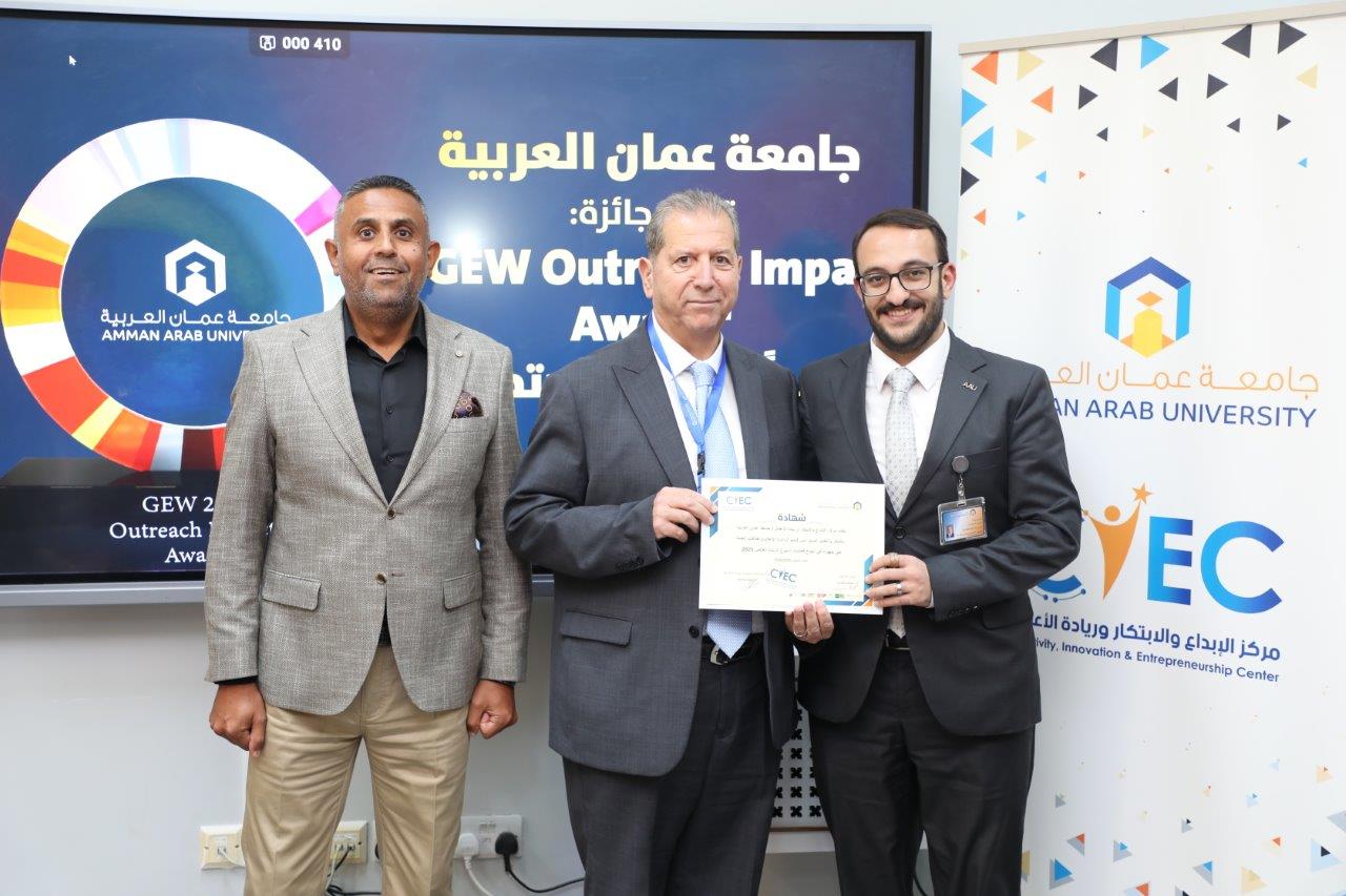 جامعة عمان العربية تكرم المشاركين في فعاليات اسبوع الريادة العالمي 202534