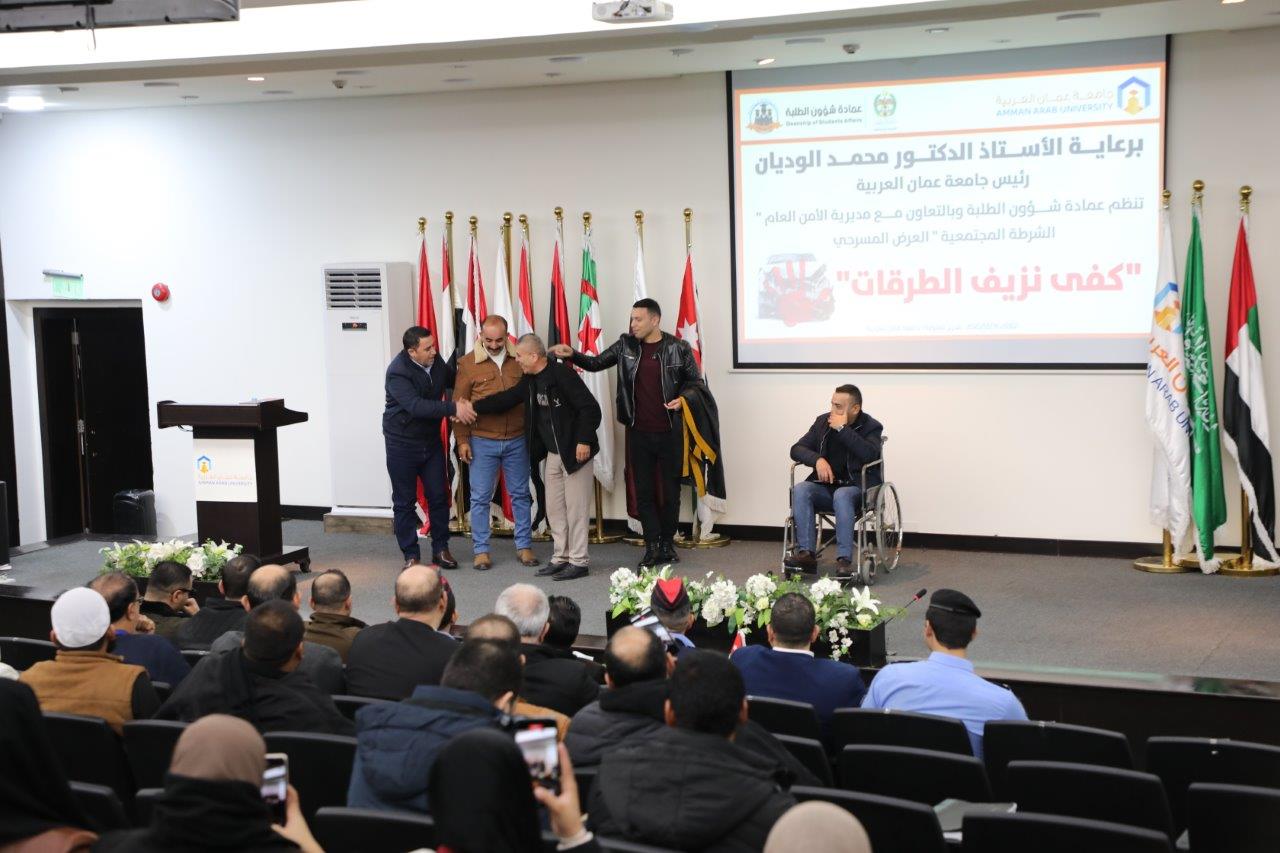 "كفى نزيف الطرقات" عرض مسرحي في جامعة عمان العربية لتعزيز الوعي المروري9