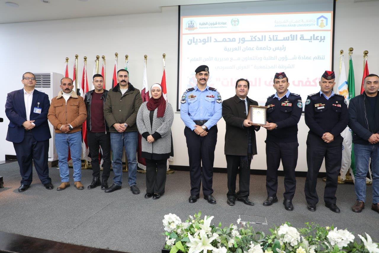 "كفى نزيف الطرقات" عرض مسرحي في جامعة عمان العربية لتعزيز الوعي المروري15