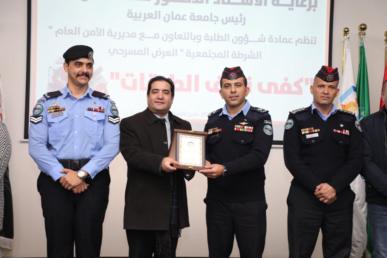 "كفى نزيف الطرقات" عرض مسرحي في جامعة عمان العربية لتعزيز الوعي المروري16