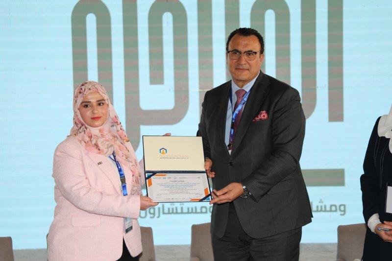 مؤتمر المسؤولية القانونية لاستخدام تقنيات الذكاء الاصطناعي في مجال الرعاية الصحية38