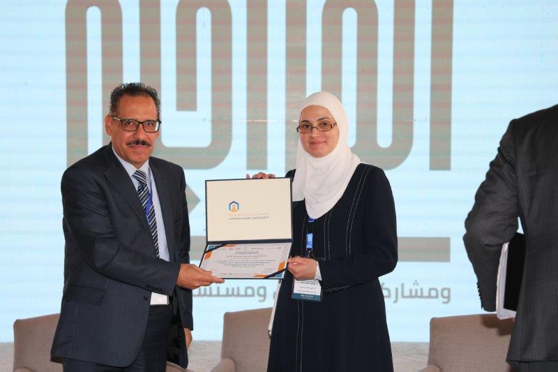 مؤتمر المسؤولية القانونية لاستخدام تقنيات الذكاء الاصطناعي في مجال الرعاية الصح40