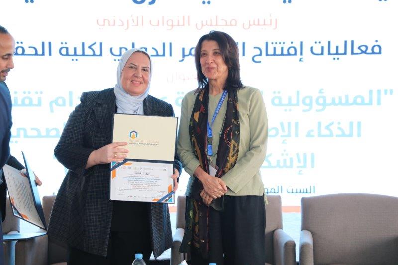 مؤتمر المسؤولية القانونية لاستخدام تقنيات الذكاء الاصطناعي في مجال الرعاية الصح47