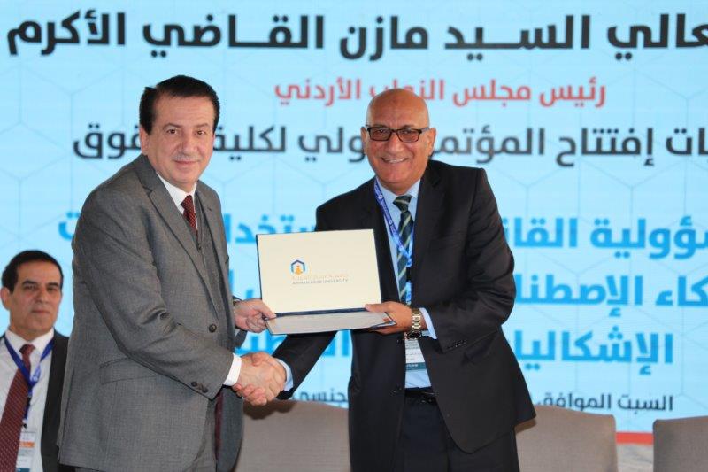 مؤتمر المسؤولية القانونية لاستخدام تقنيات الذكاء الاصطناعي في مجال الرعاية الصح53