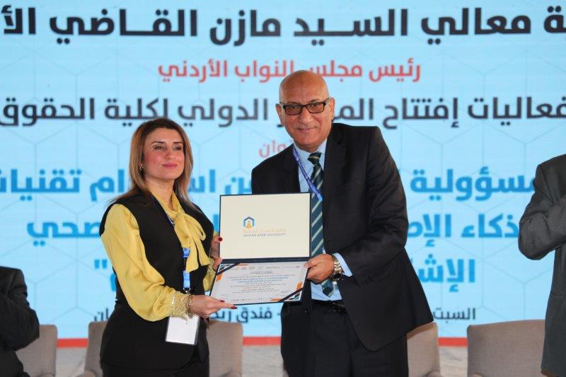 مؤتمر المسؤولية القانونية لاستخدام تقنيات الذكاء الاصطناعي في مجال الرعاية الصح54