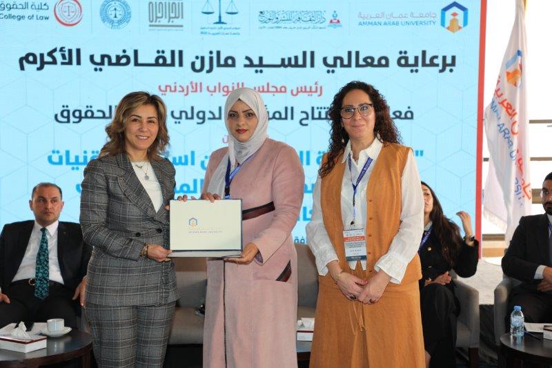 مؤتمر المسؤولية القانونية لاستخدام تقنيات الذكاء الاصطناعي في مجال الرعاية الصح61