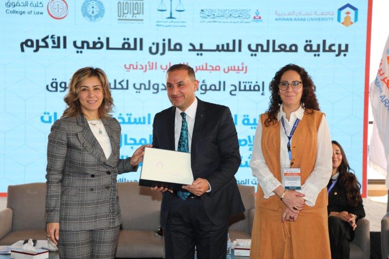 مؤتمر المسؤولية القانونية لاستخدام تقنيات الذكاء الاصطناعي في مجال الرعاية الصح64