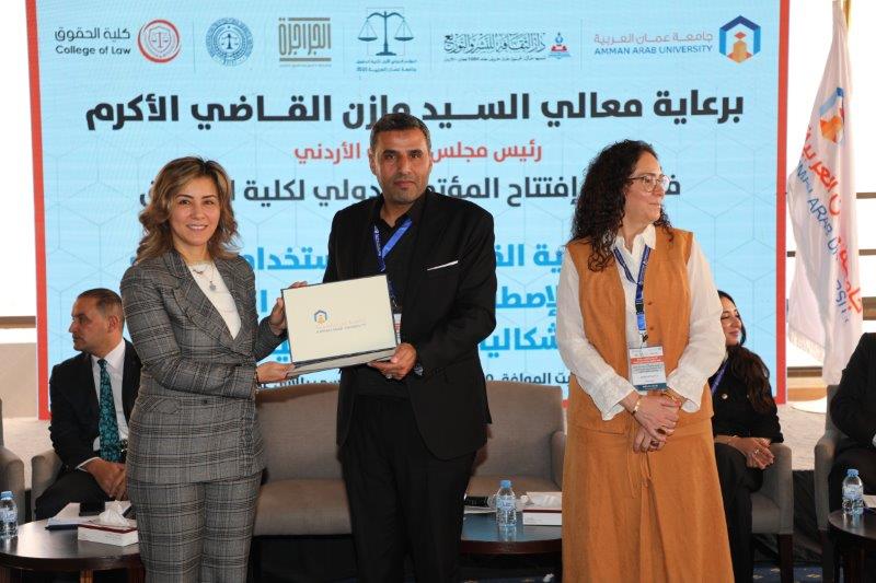 مؤتمر المسؤولية القانونية لاستخدام تقنيات الذكاء الاصطناعي في مجال الرعاية الصح66