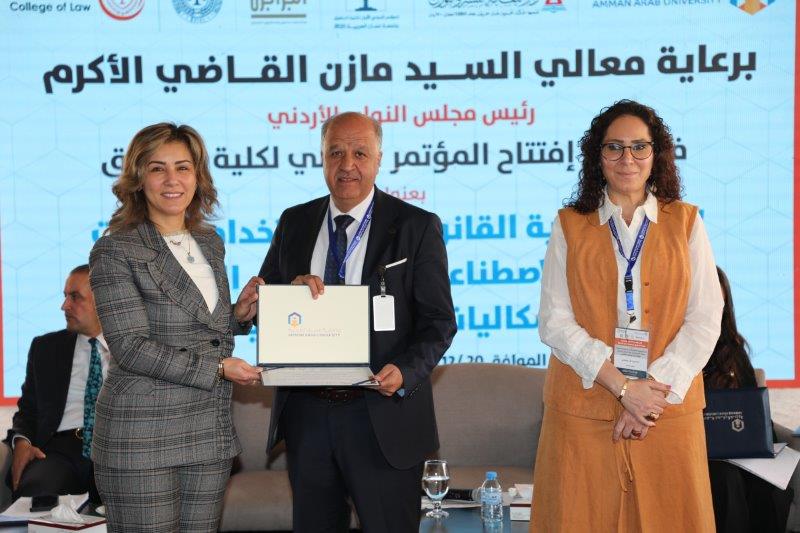 مؤتمر المسؤولية القانونية لاستخدام تقنيات الذكاء الاصطناعي في مجال الرعاية الصح69