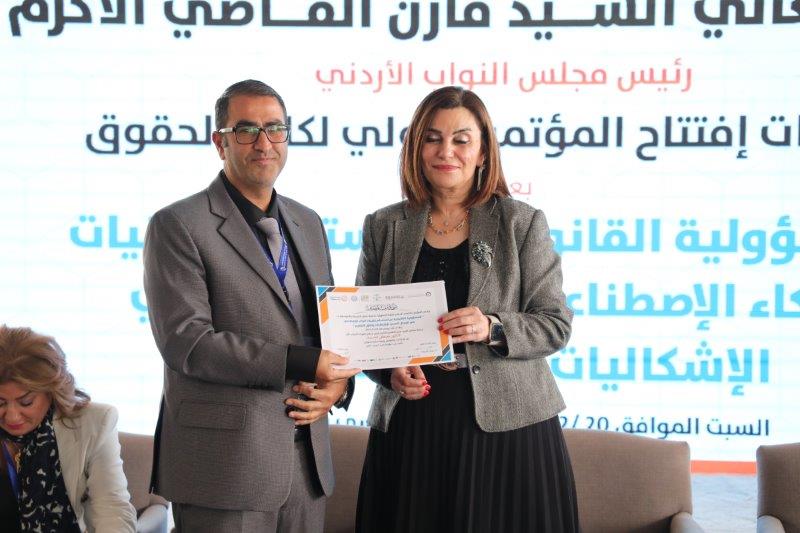 مؤتمر المسؤولية القانونية لاستخدام تقنيات الذكاء الاصطناعي في مجال الرعاية الصح89