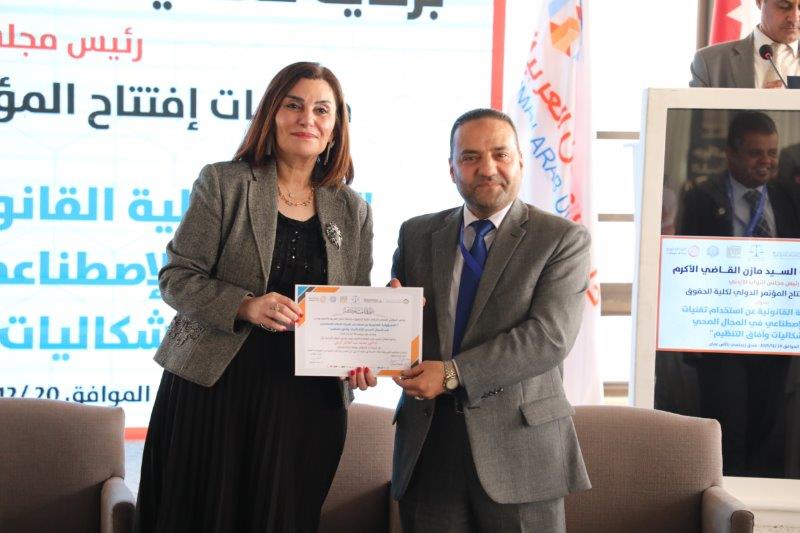 مؤتمر المسؤولية القانونية لاستخدام تقنيات الذكاء الاصطناعي في مجال الرعاية الصح90