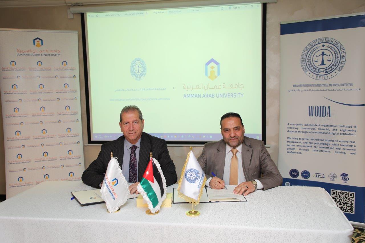 المنظمة العالمية للتحكيم الدولي والرقمي لإنشاء مركز التحكيم الدولي والرقمي34