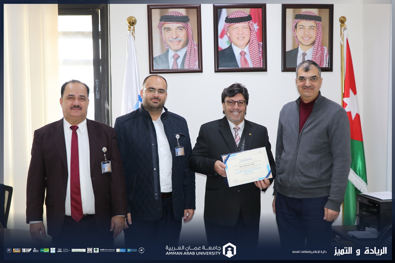 كلية الأعمال في "عمان العربية" تنظم محاضرة حول العمل في القطاع المصرفي